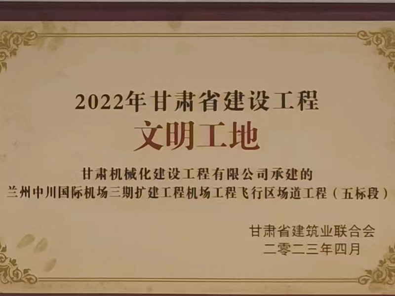 蘭州市西固區(qū)非公經(jīng)濟(jì)組織黨委領(lǐng)導(dǎo)一行蒞臨我司調(diào)研指導(dǎo)工作