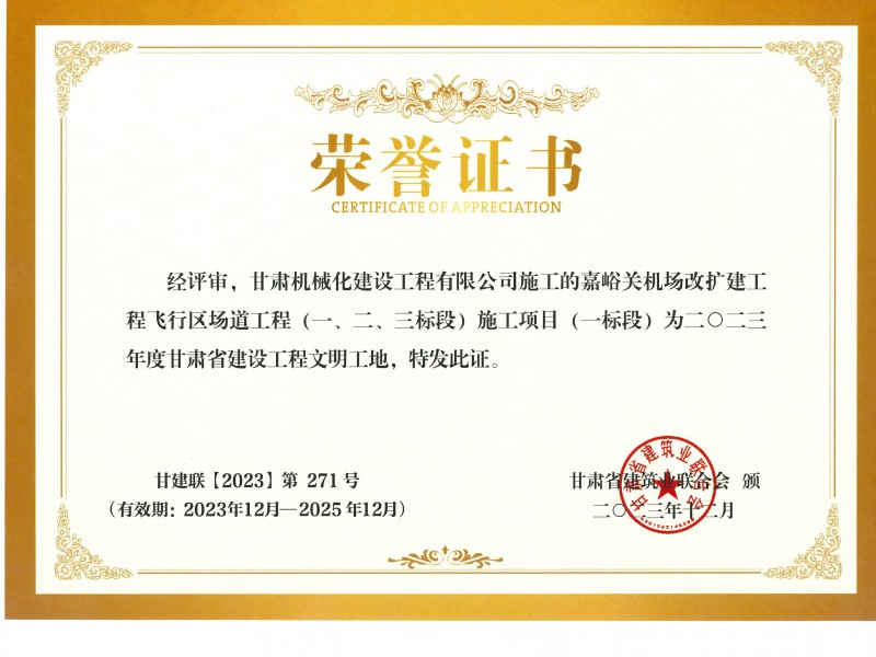 蘭州市西固區(qū)非公經(jīng)濟(jì)組織黨委領(lǐng)導(dǎo)一行蒞臨我司調(diào)研指導(dǎo)工作