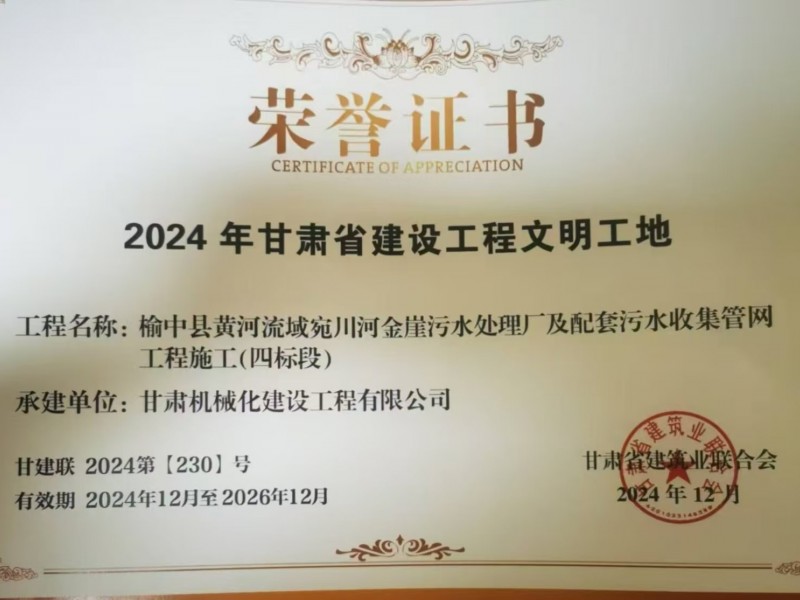 蘭州市西固區(qū)非公經(jīng)濟(jì)組織黨委領(lǐng)導(dǎo)一行蒞臨我司調(diào)研指導(dǎo)工作
