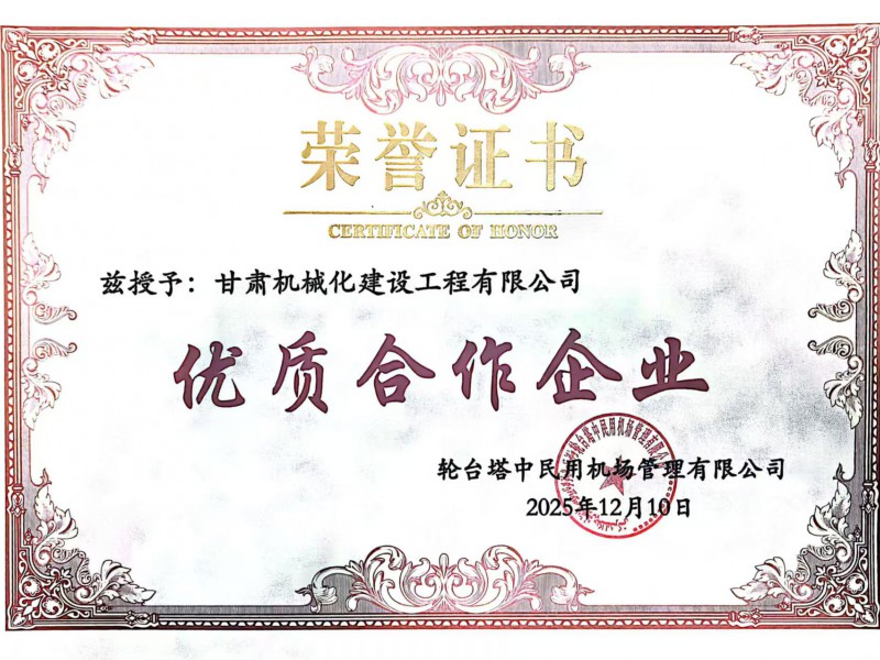 蘭州市西固區(qū)非公經(jīng)濟(jì)組織黨委領(lǐng)導(dǎo)一行蒞臨我司調(diào)研指導(dǎo)工作